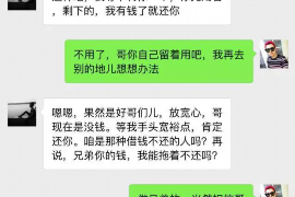 南靖商账追讨清欠服务